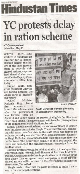 Punjab Youth Congress Seeks Dismissal of Govt